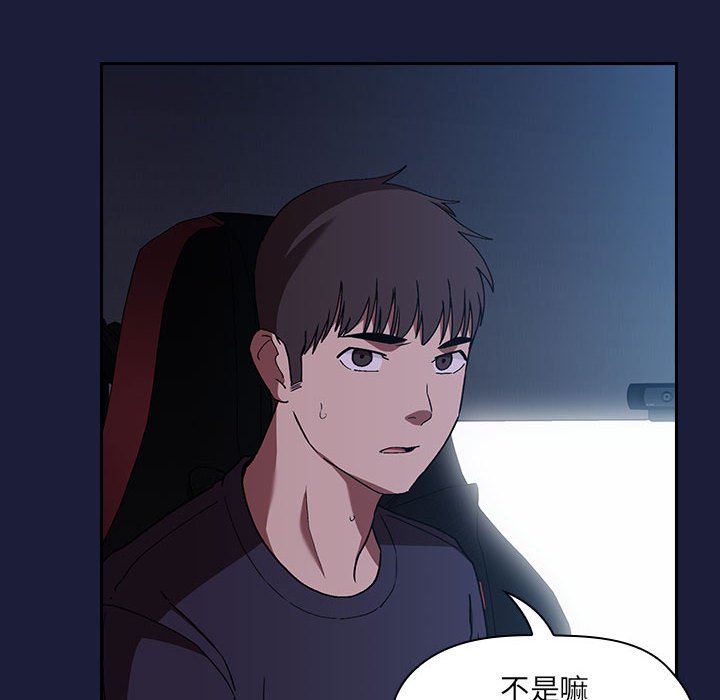 第42话 第 114 页