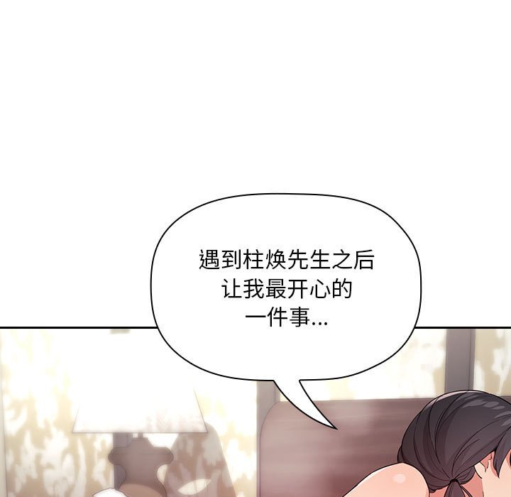第59话 第 17 页
