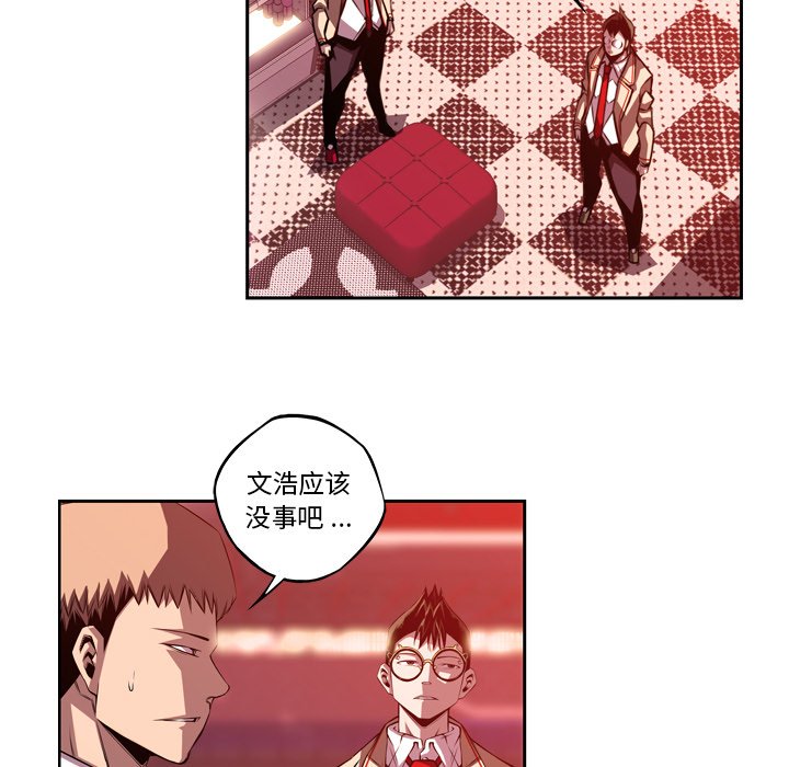 第140话 第 61 页