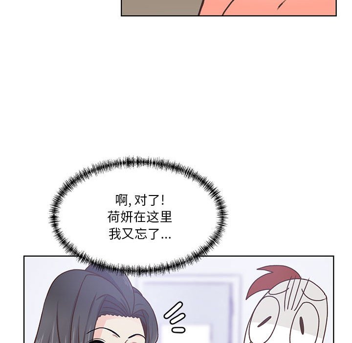 第51话 第 26 页