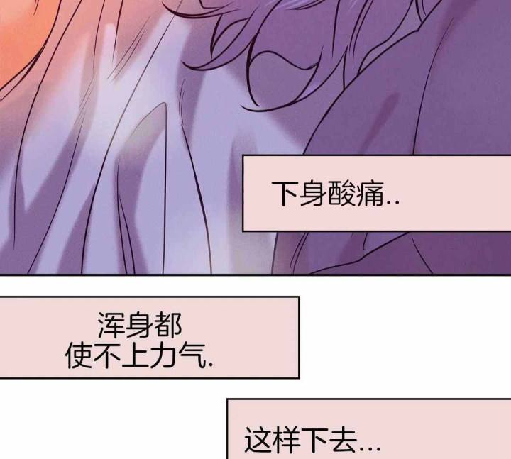 第173话 第173话 第 10 页