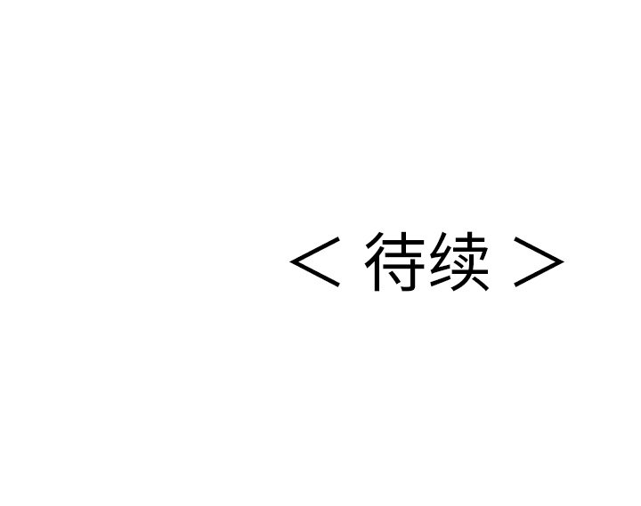 第104话 第 153 页