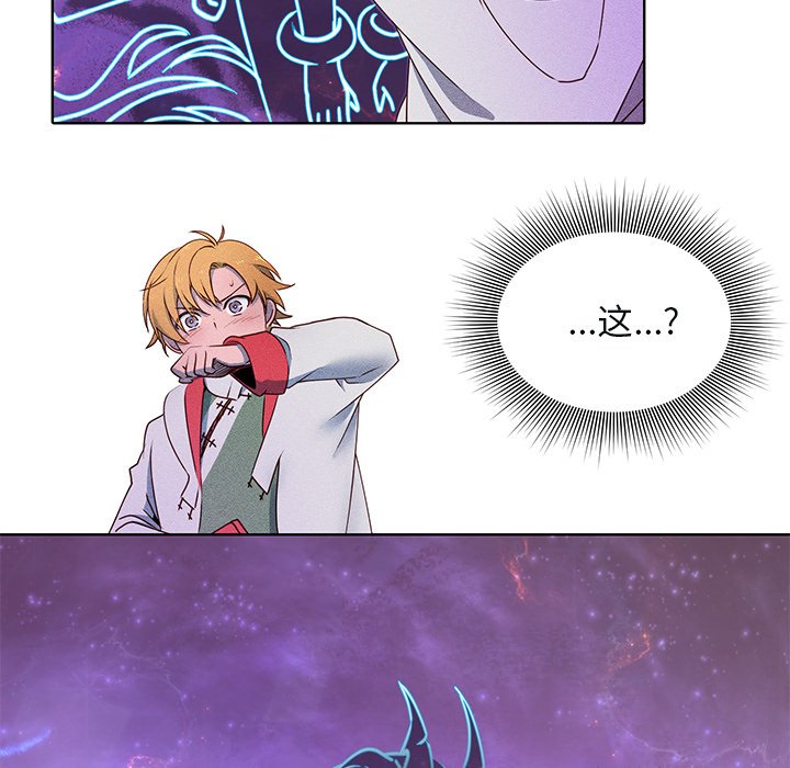 第41话 第 35 页