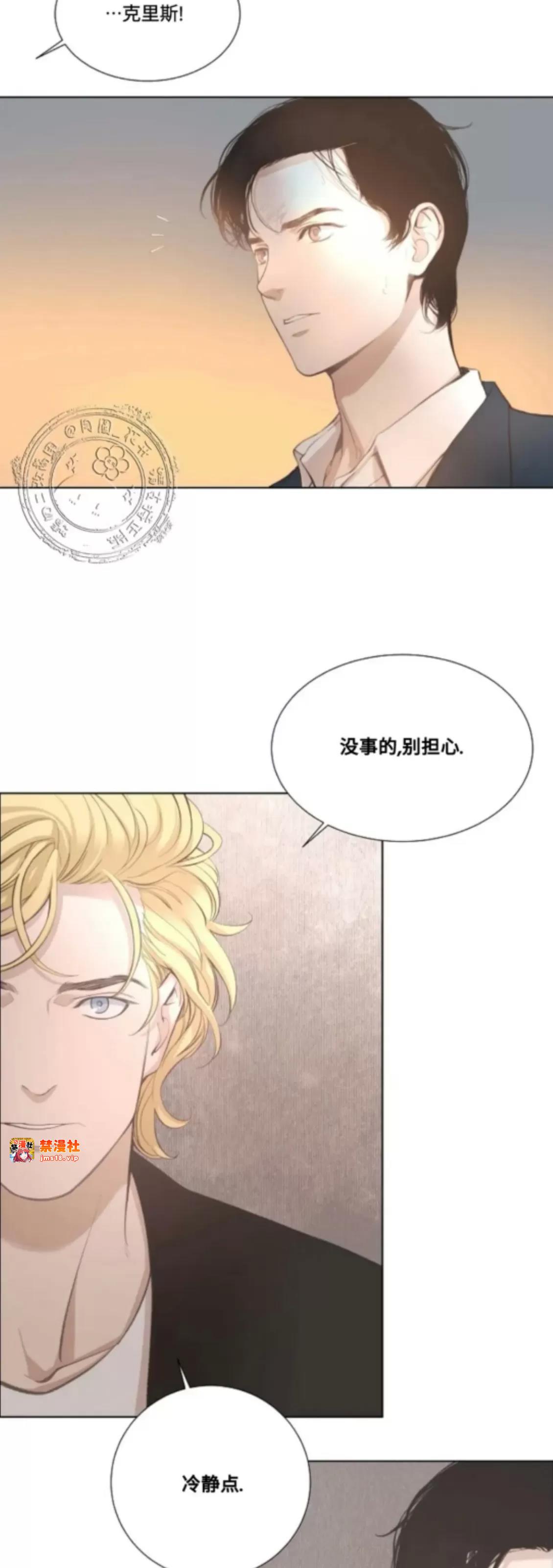 第11话 第 7 页