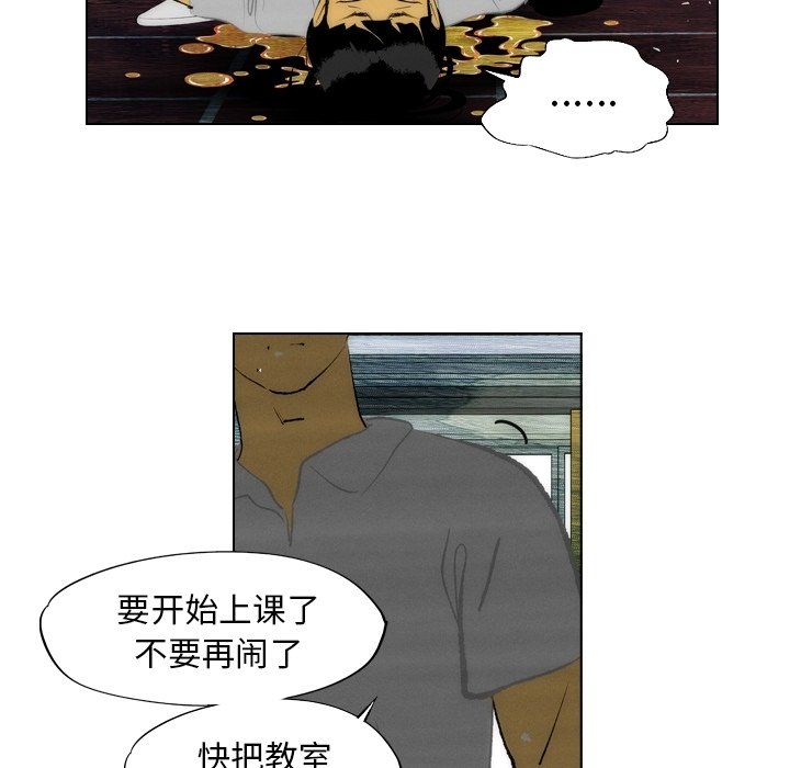 第13话 第 39 页