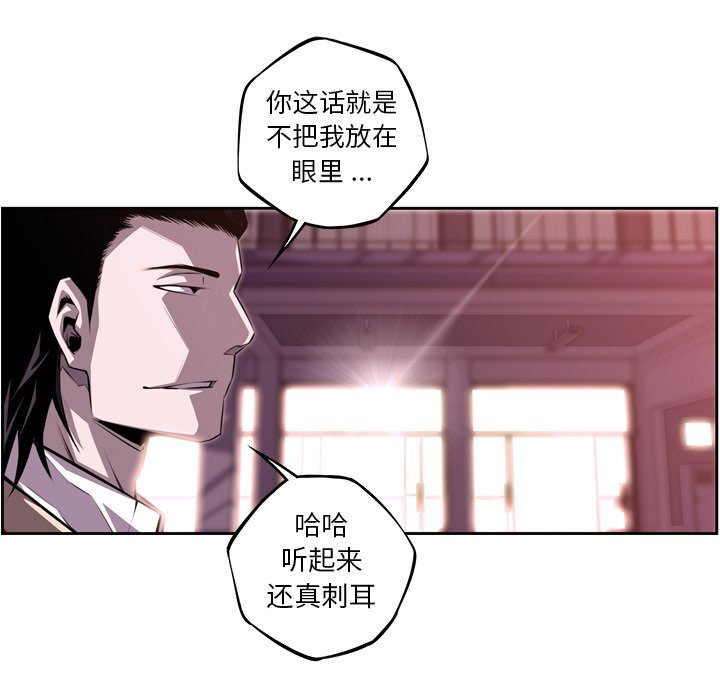 第104话 第 51 页