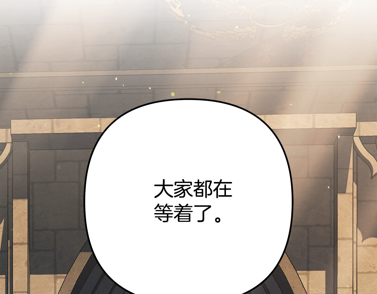 第30话 如此执着 第 218 页