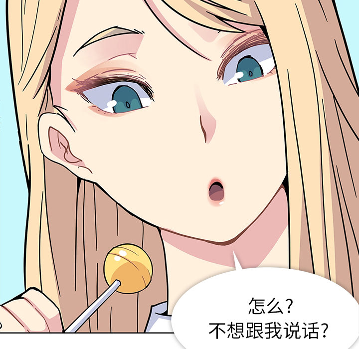 预告篇 第 15 页