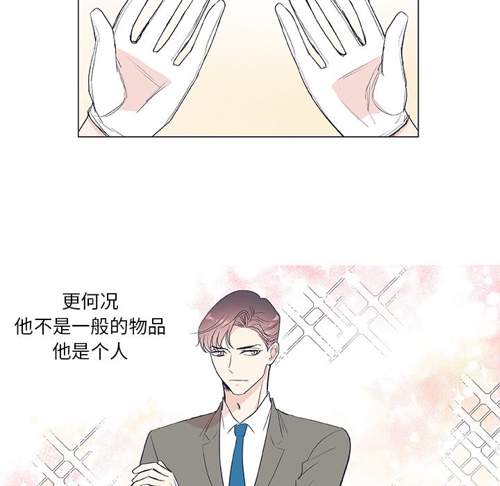 第19话 第 26 页