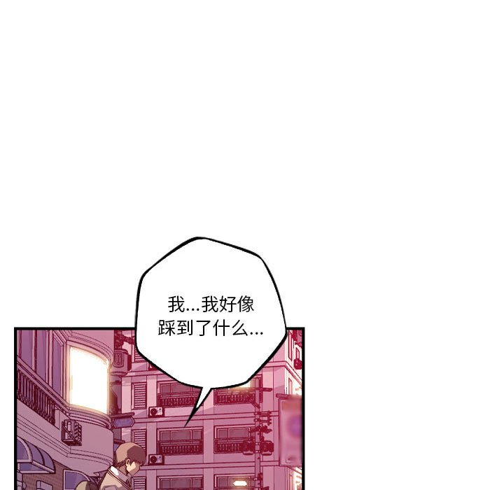第169话 第 80 页