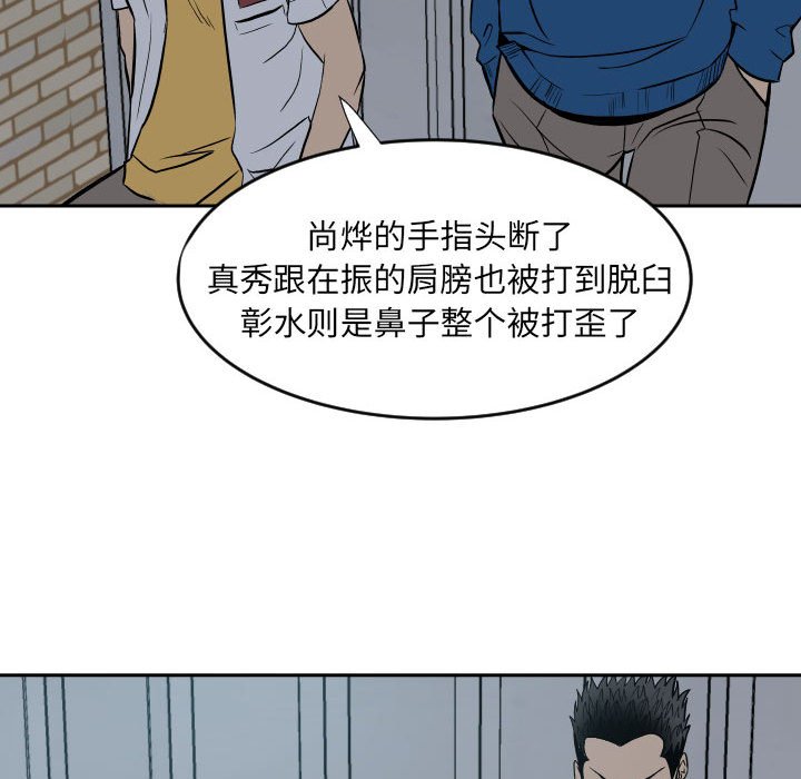 第11话 第 34 页
