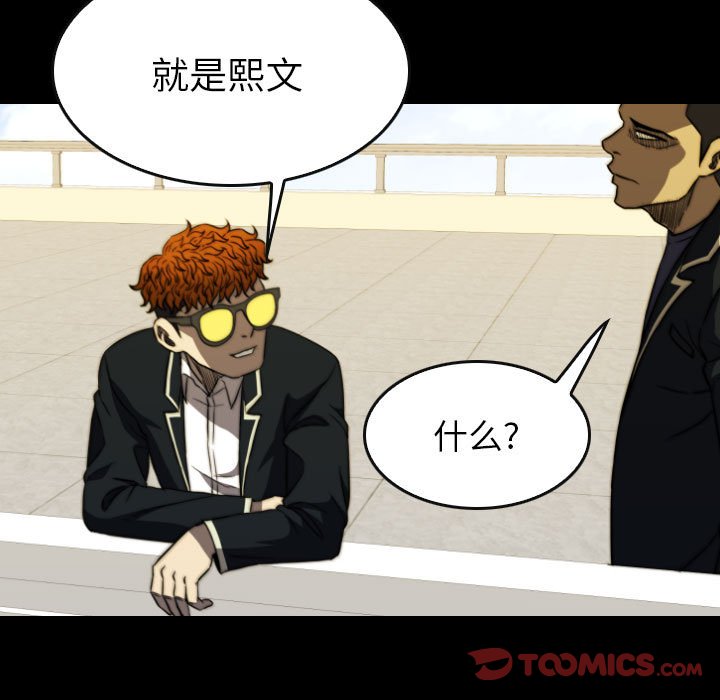 第 61 话 第 147 页