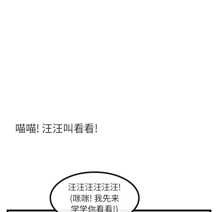 第17话 第 31 页