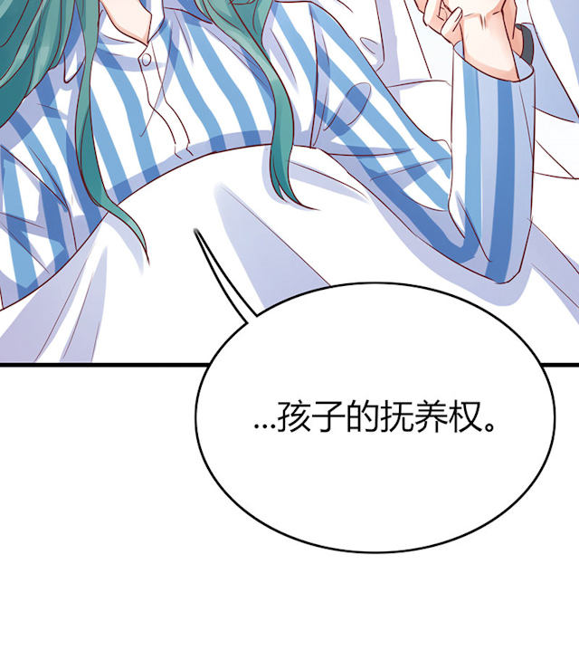 第76话 第76话 第 37 页