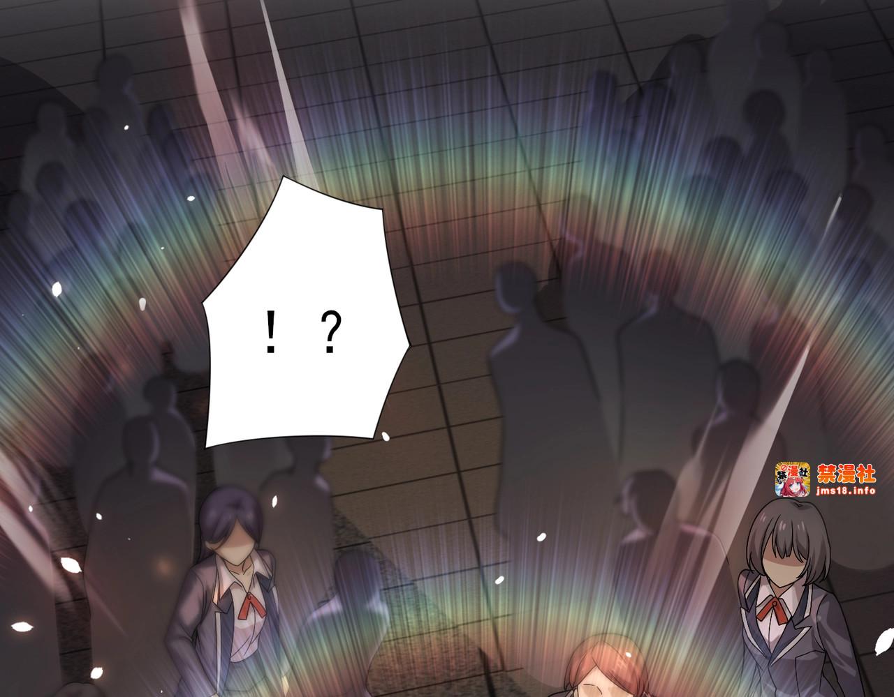 第1话 最弱隐藏职业？！ 第 225 页