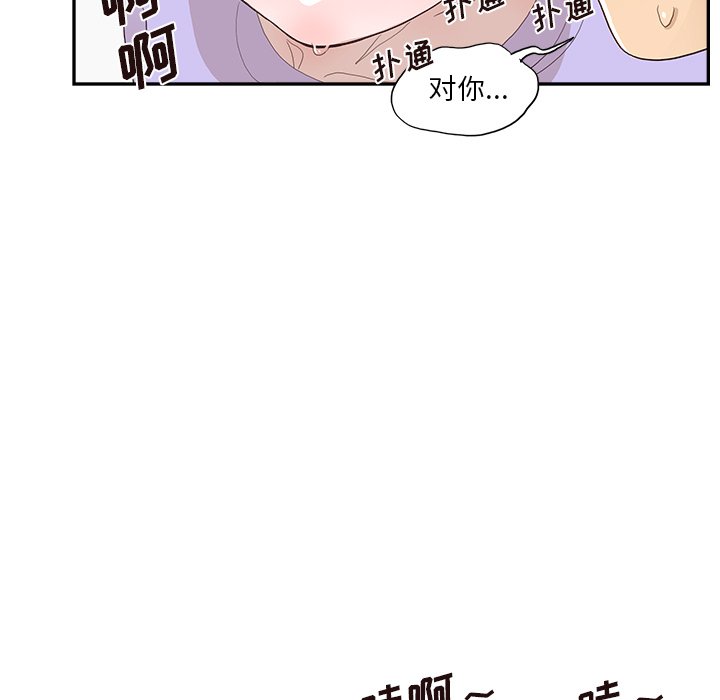 第129话 第 95 页
