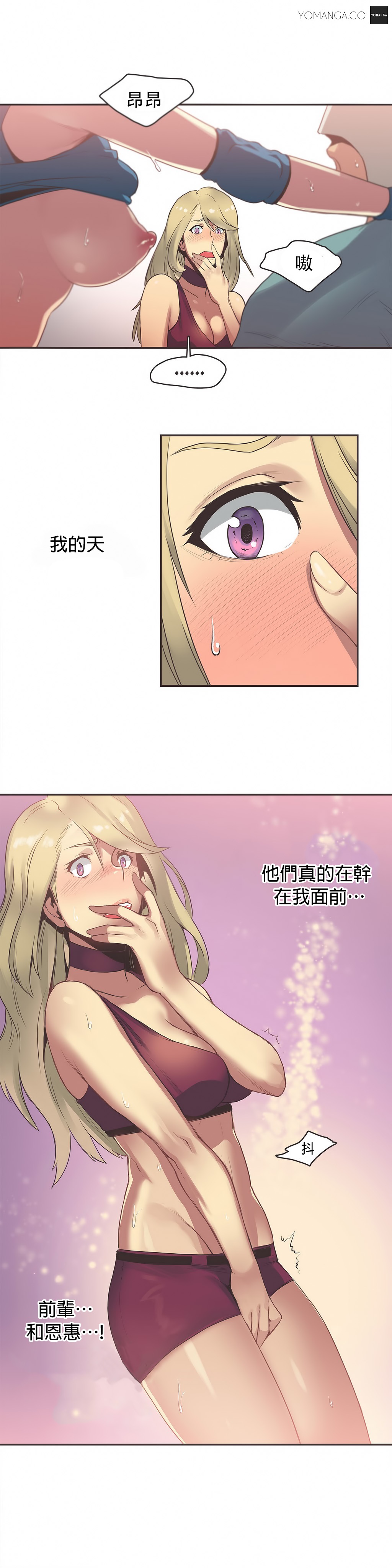 第1话 第 374 页