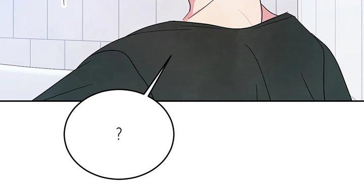 第95话 【第二季】沐浴球 第 5 页