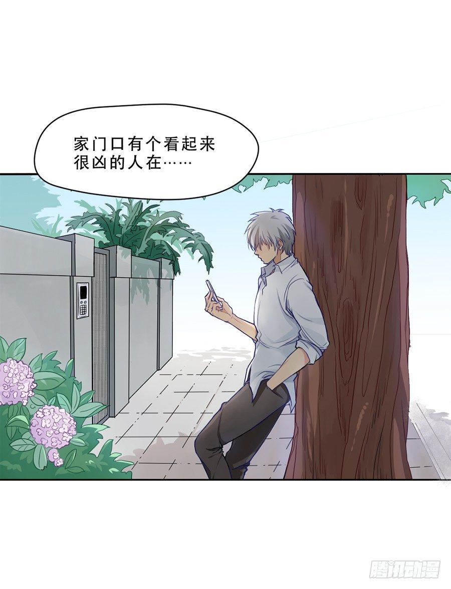 仲轩 第 7 页