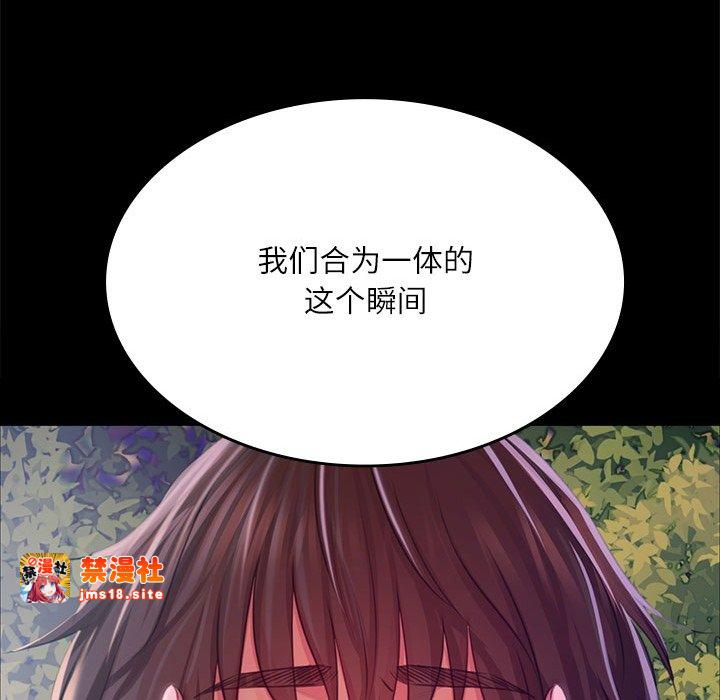 第43话 第 185 页