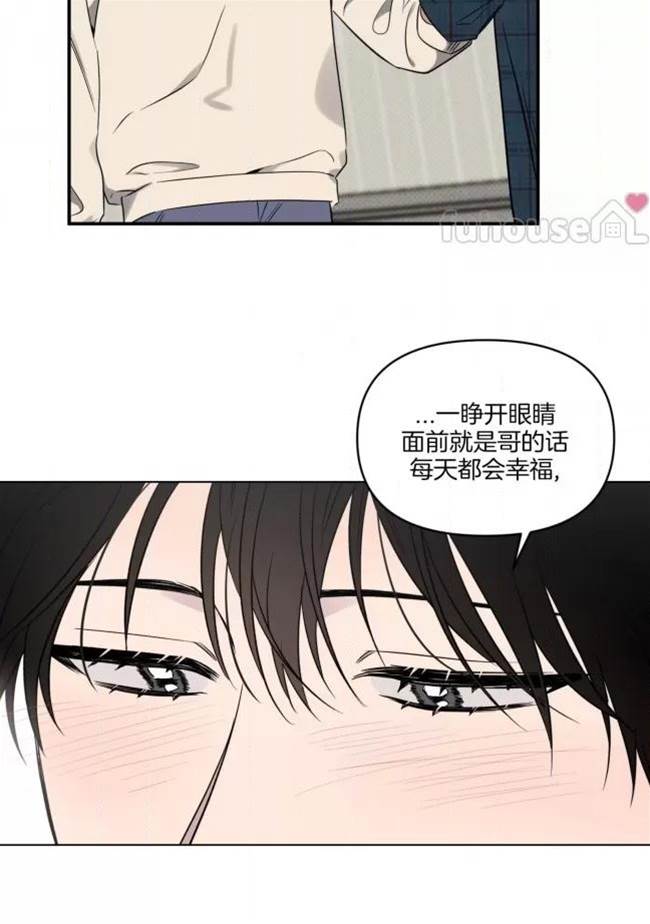 第33话 第 21 页