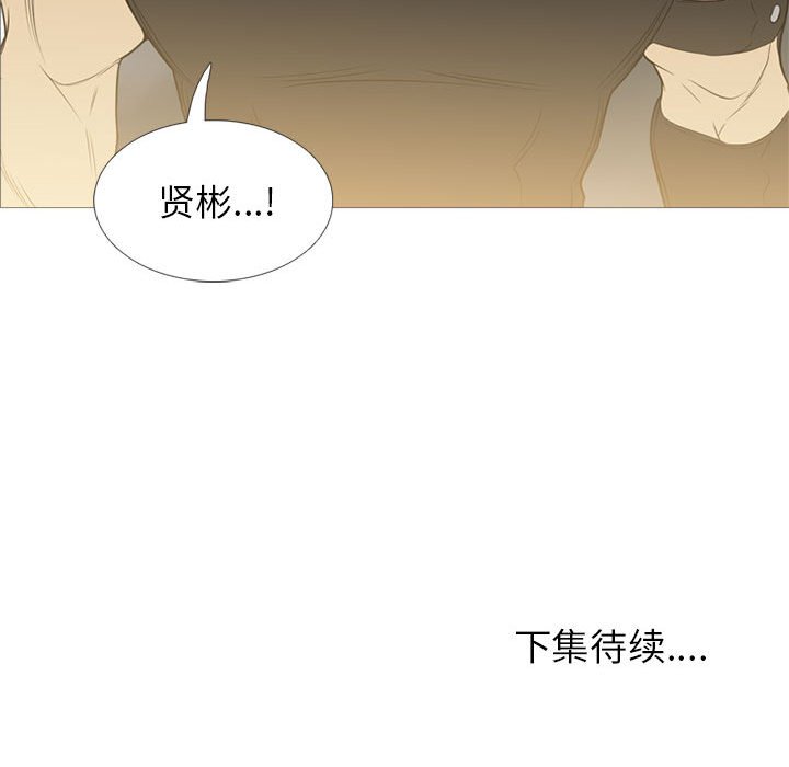 第24话 第 130 页