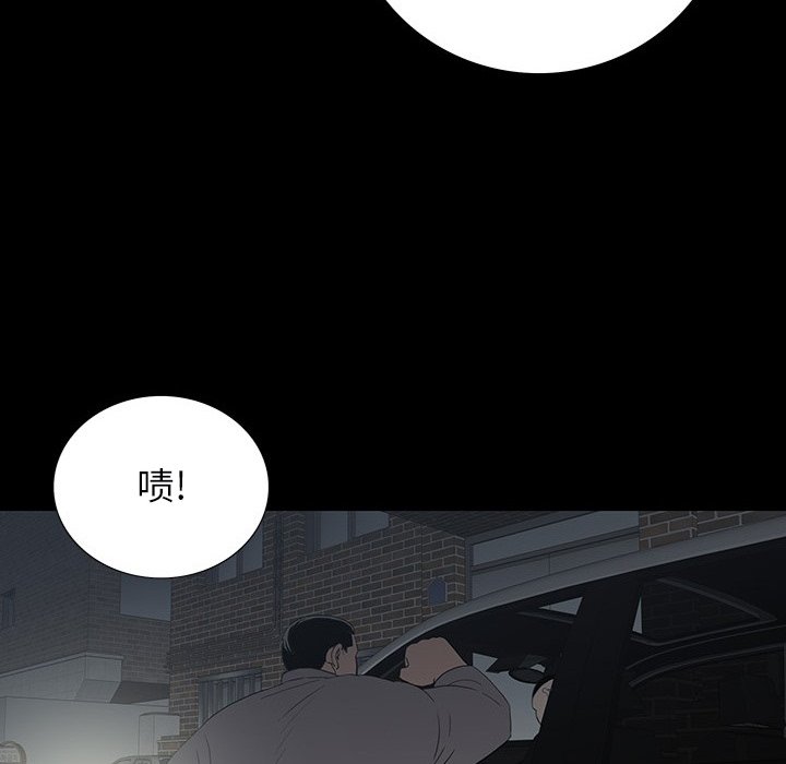 第 12 话 第 105 页