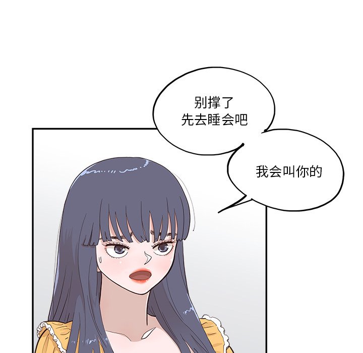 第167话 第 34 页