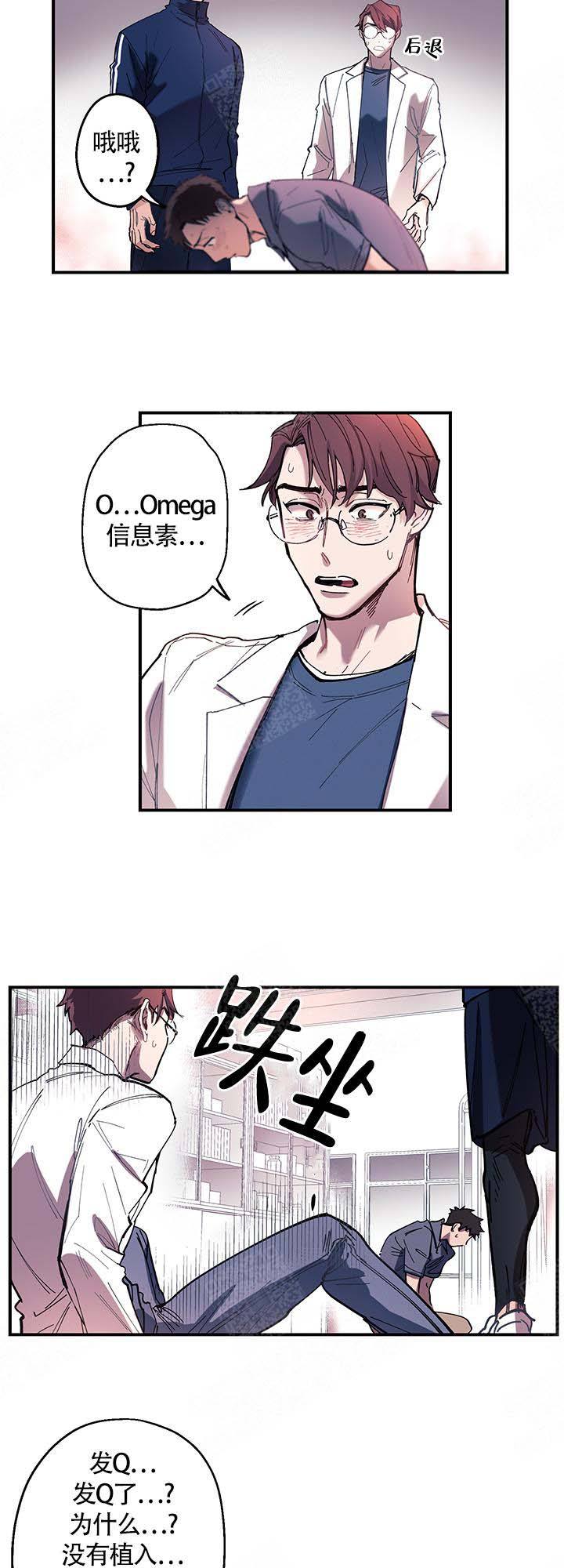 第3话 第3话 第 11 页
