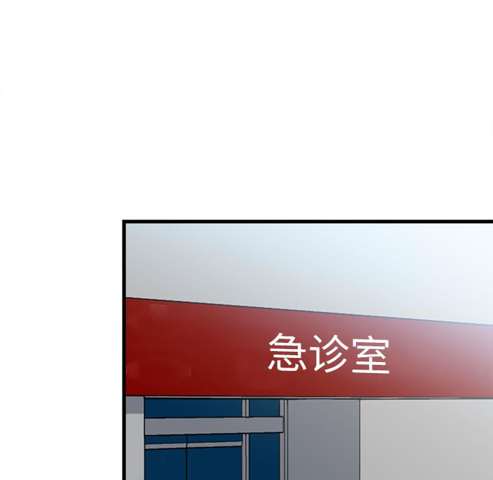 第18话 第 20 页