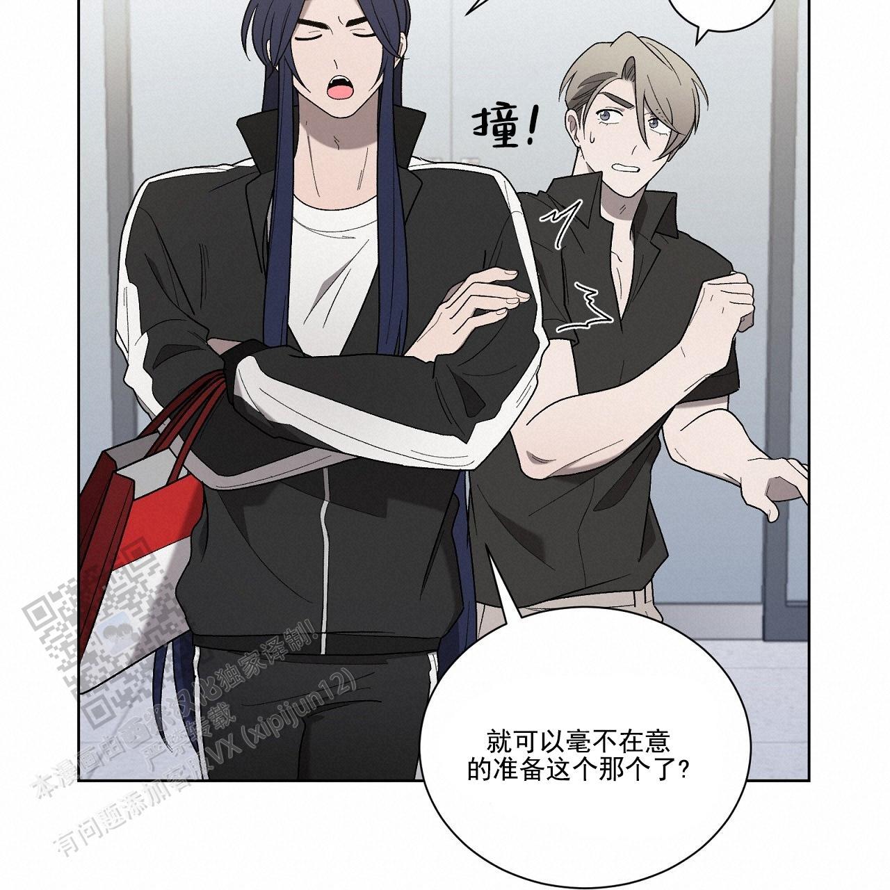 第33话 接个电话 第 18 页