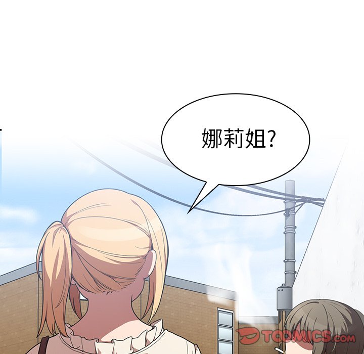 第43话 第 78 页