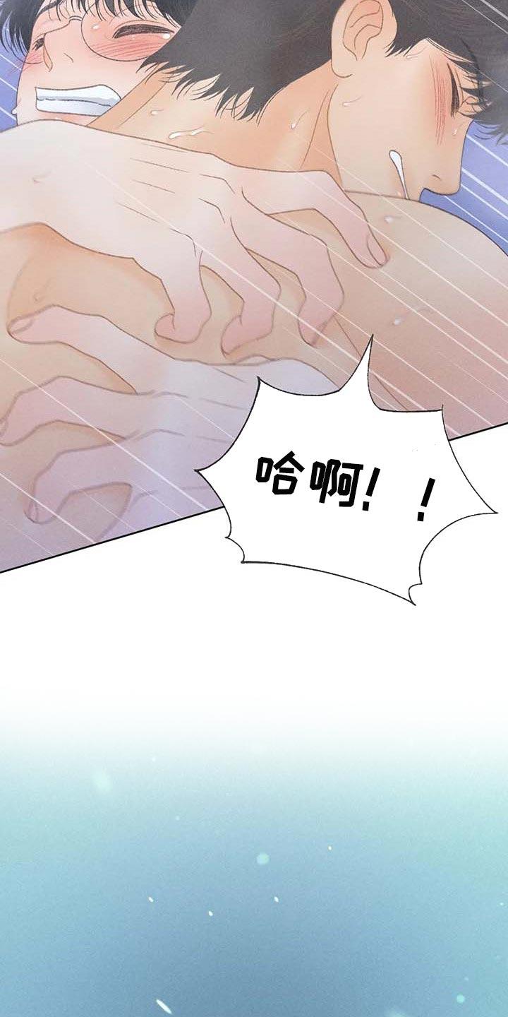 第34话 考试排名 第 18 页