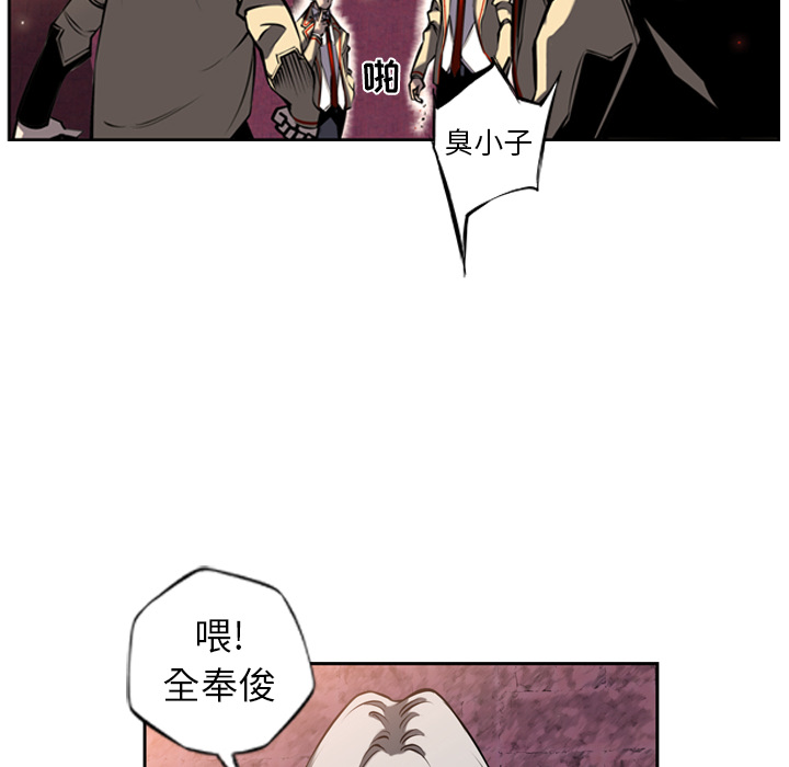第11话 第 79 页