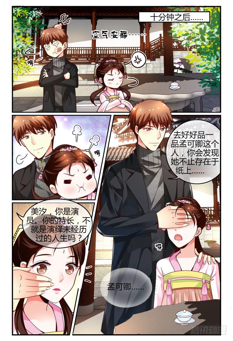 113频频NG 第 15 页