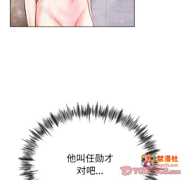 第30话 第 21 页