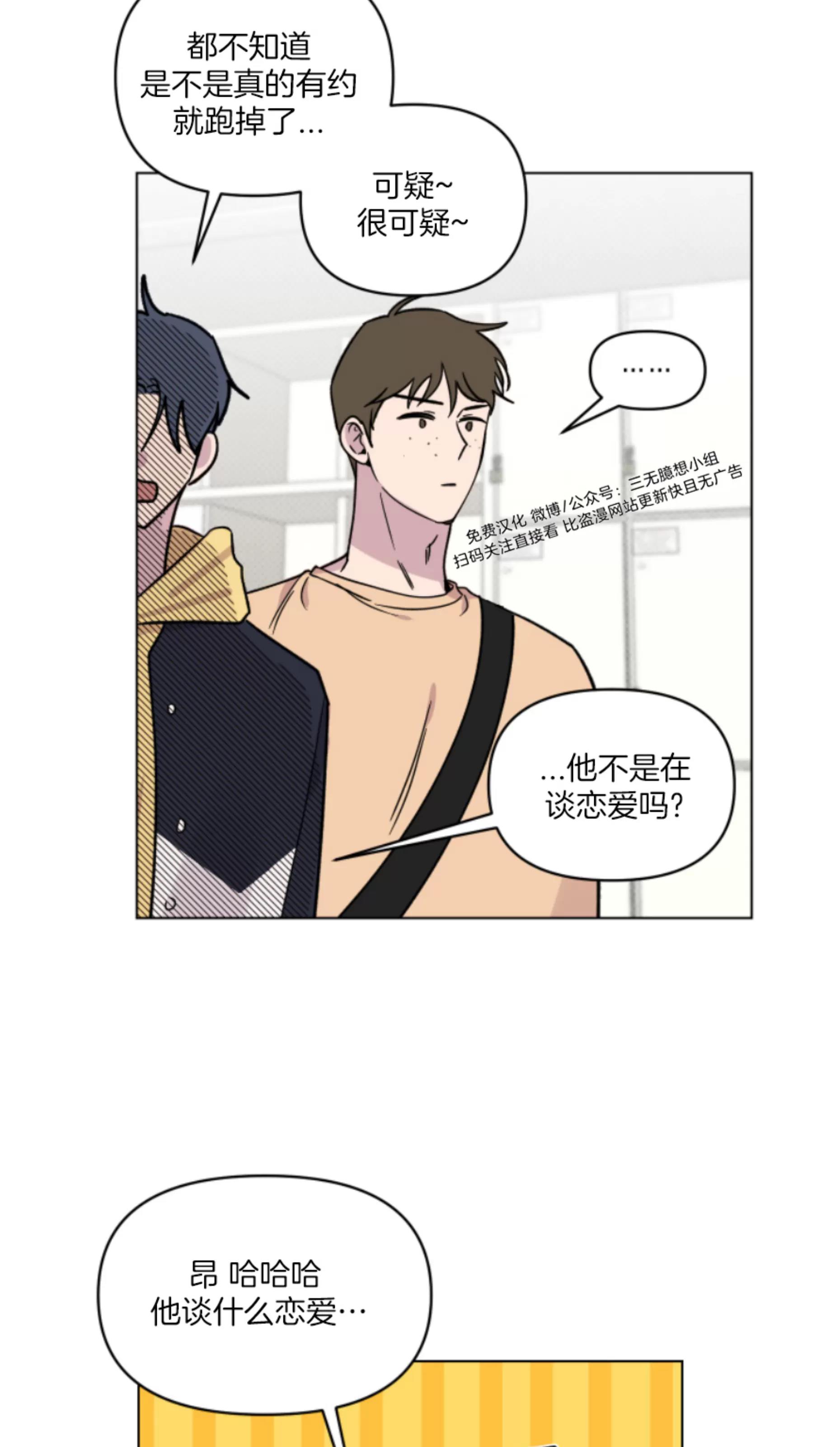 第15话 第 18 页