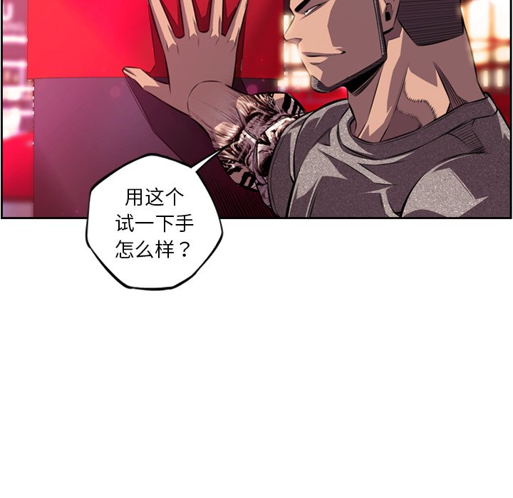 第158话 第 40 页