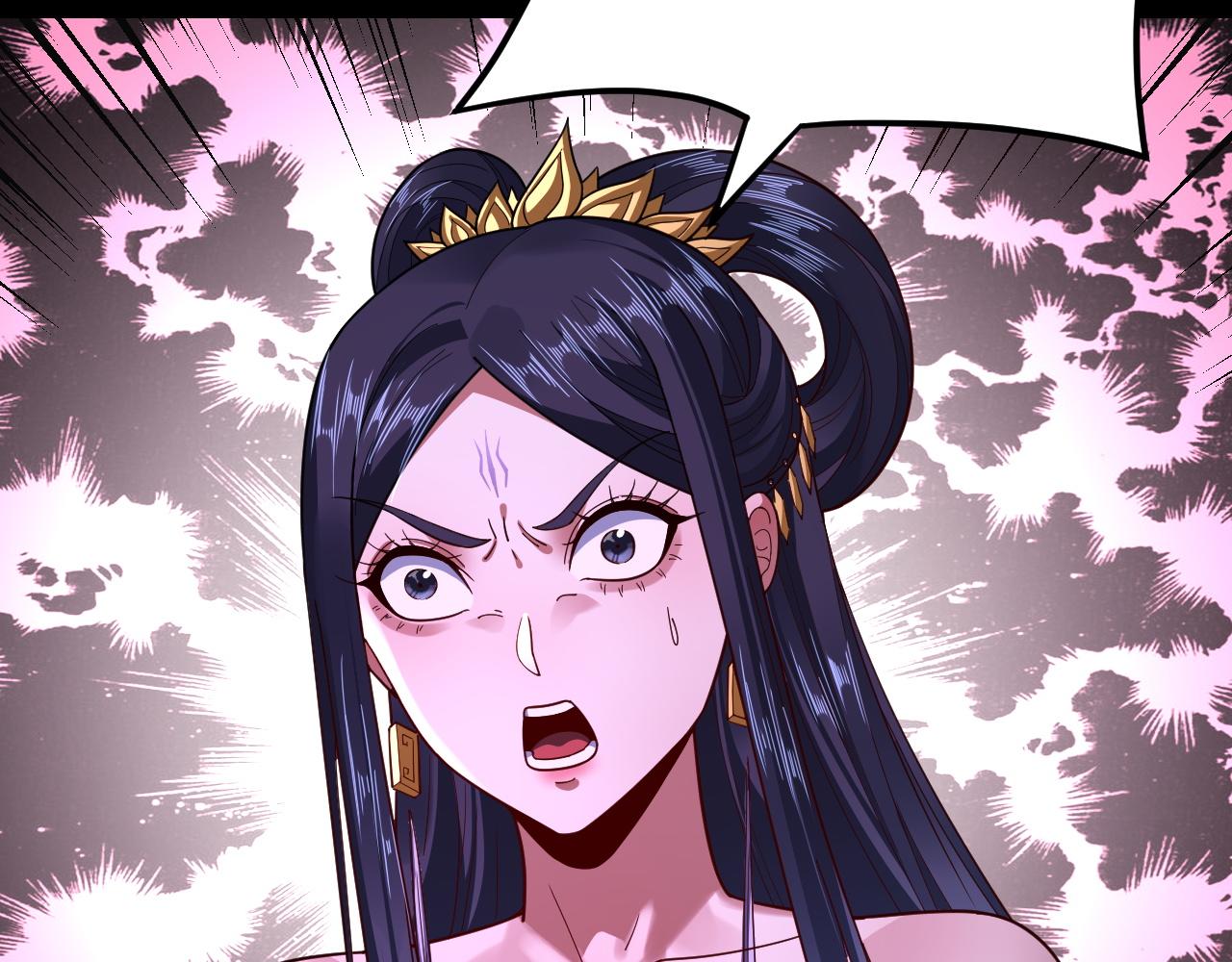 第115话 下界之行杀青 第 11 页