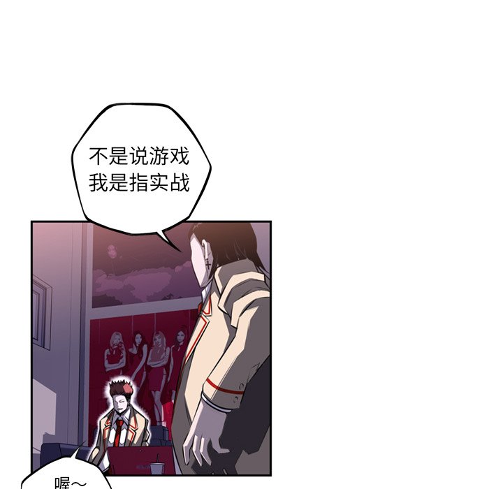 第70话 第 35 页