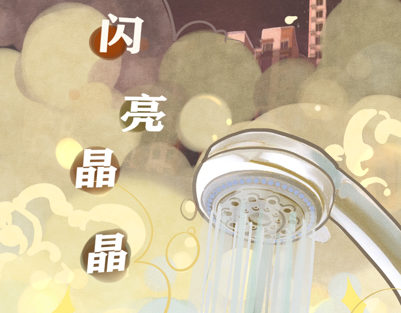 第5话 约会的邀请 第 69 页