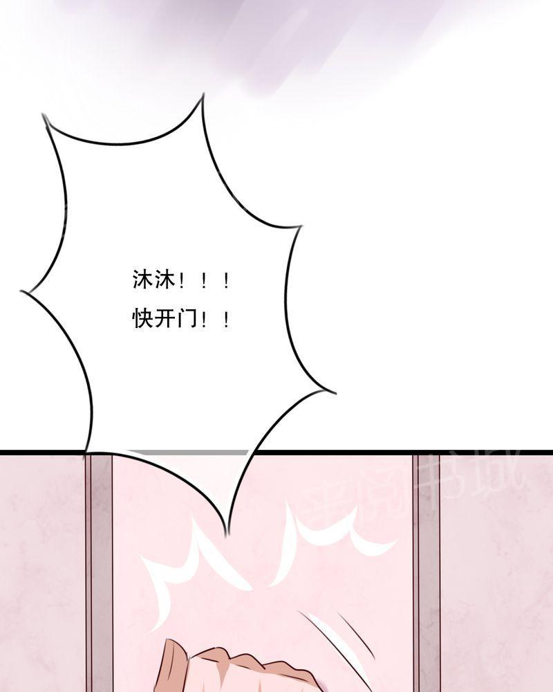 第62话 第 9 页