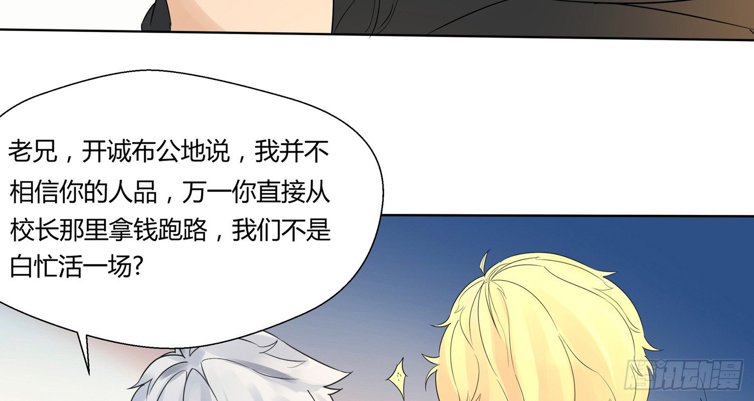 天下攘攘，皆为利往 第 27 页