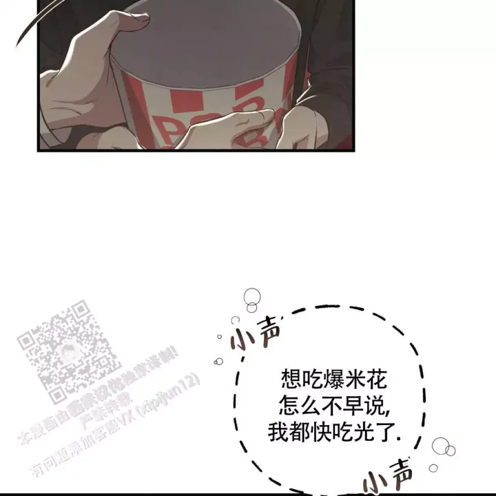 第30话 挺好吃 第 35 页