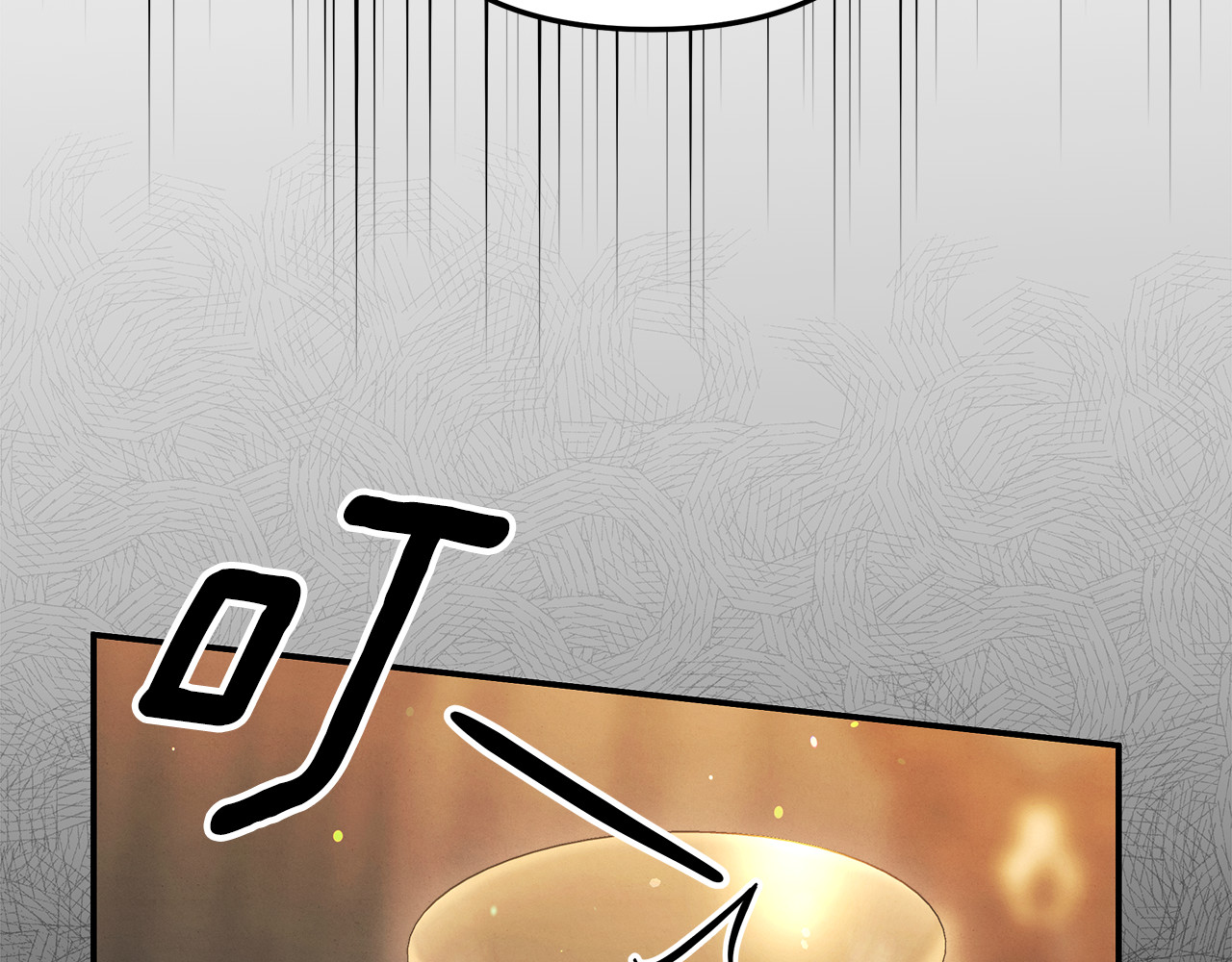 第31话 异域美男 第 56 页