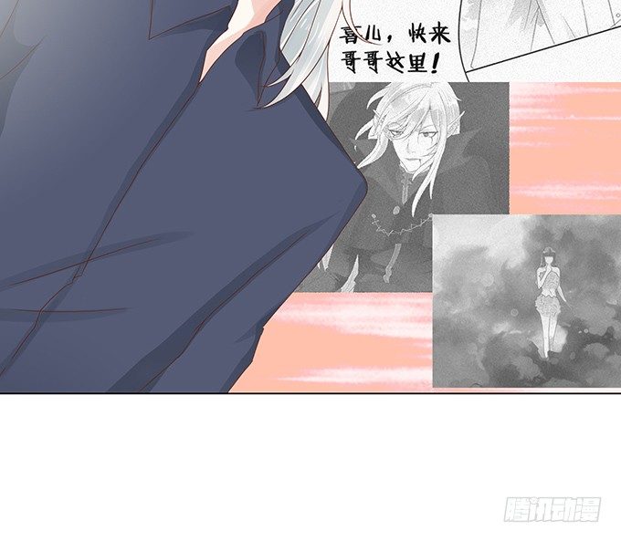 临别赠礼 第 16 页