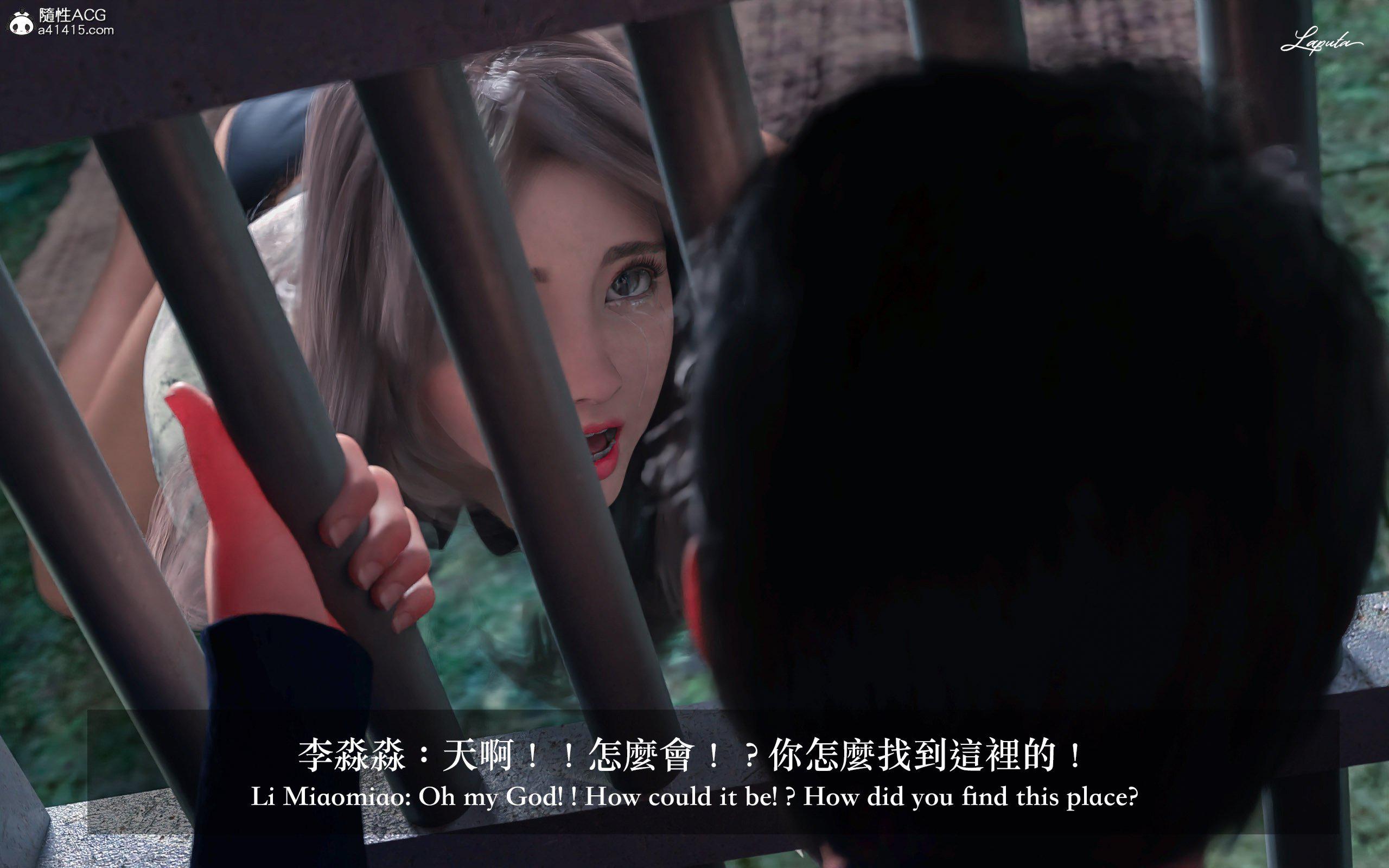 妄想剧场 II 絶美老闆 2 第 184 页