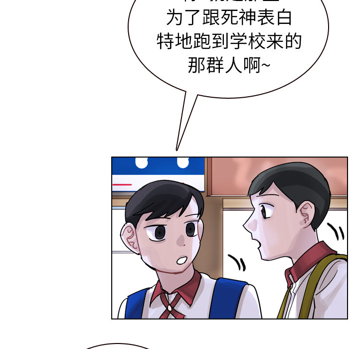 第33话 第 114 页