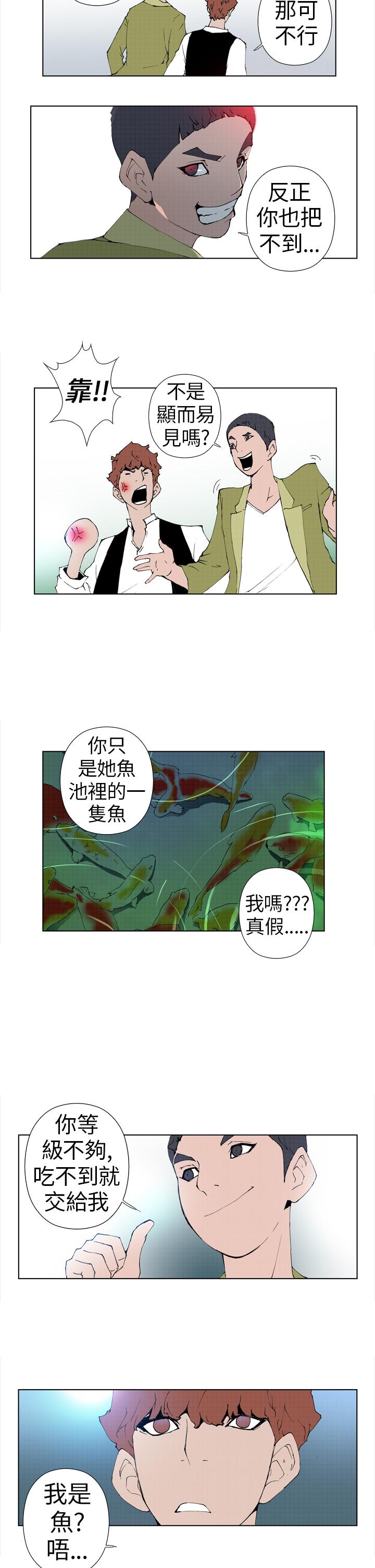 第7话 第 9 页
