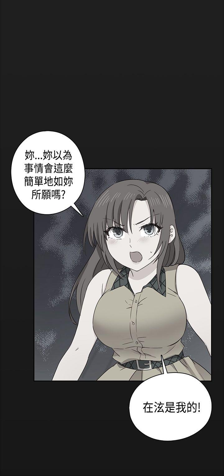 第33话 第 39 页